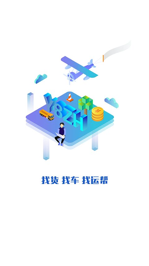 截图5